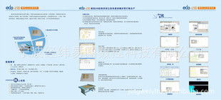 寧波經(jīng)緯易圖數(shù)控科技 深耕皮革加工設(shè)備領(lǐng)域，技術(shù)創(chuàng)新驅(qū)動行業(yè)未來