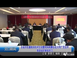 全省羊肚菌栽培技術(shù)交流暨現(xiàn)場觀摩會(huì)在大同廣靈召開 我縣積極組織參與，共促特色產(chǎn)業(yè)技術(shù)升級(jí)